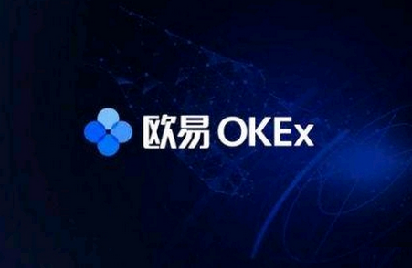 欧易OKEx官方手机版v6.32.1安卓最新版