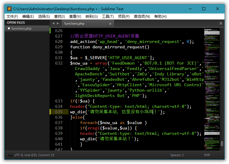 Sublime Text v4.0.4169特别版