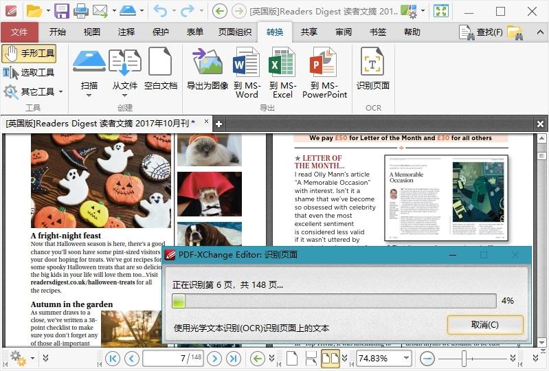 PDF-XChange Editor v10.0.1.380