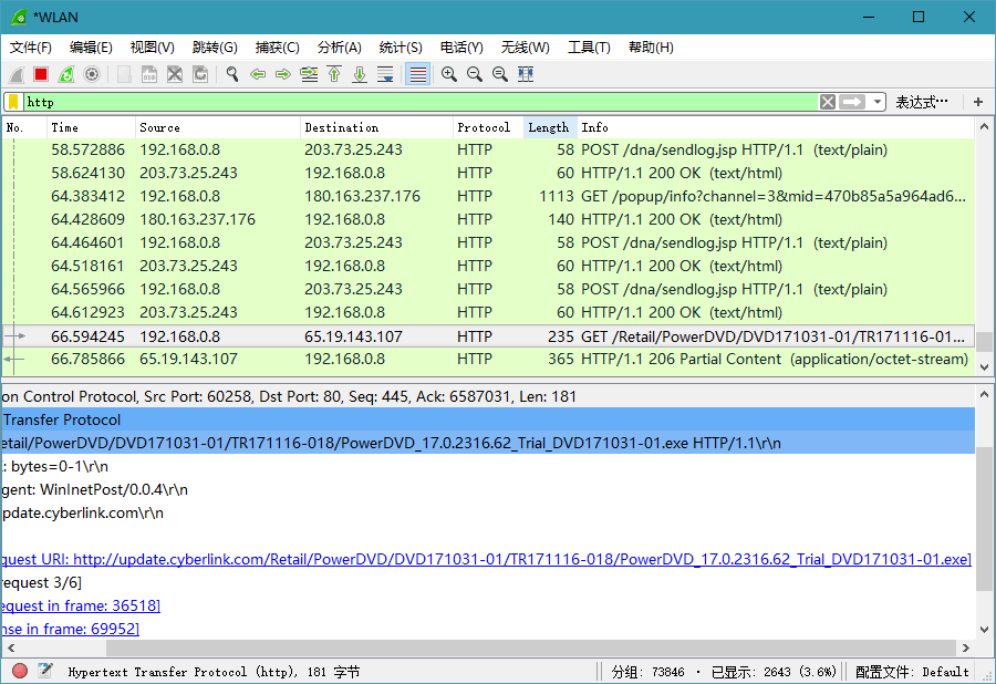 Wireshark v4.2.0.0绿色便携版