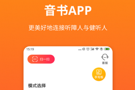 音书APP安卓手机7.5.9版