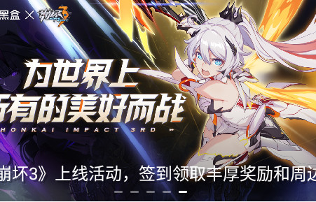 MAX+游戏资讯APP(小黑盒)1.3.293 官方最新版