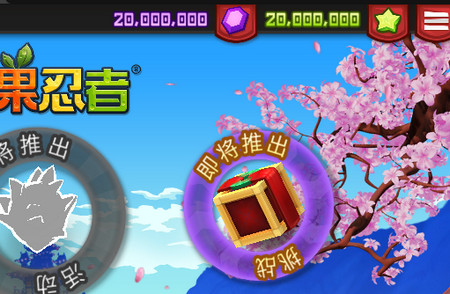 Fruit Ninja水果忍者无限版3.40.0 无限金币版