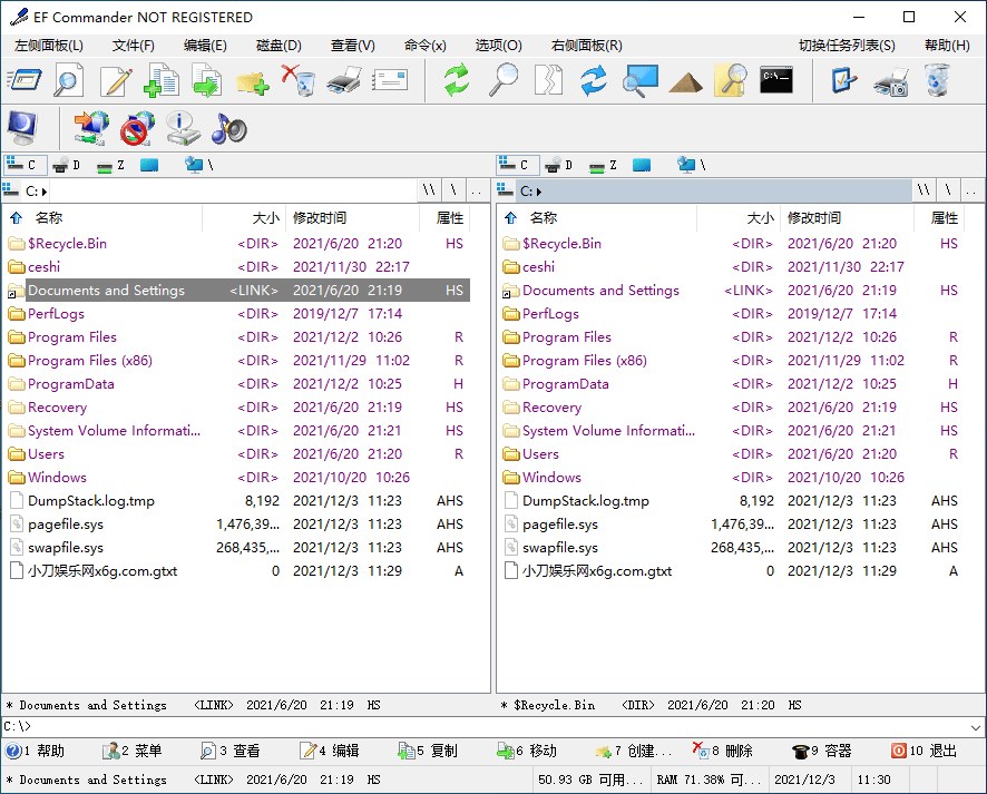 EF Commander v2024.01便携版