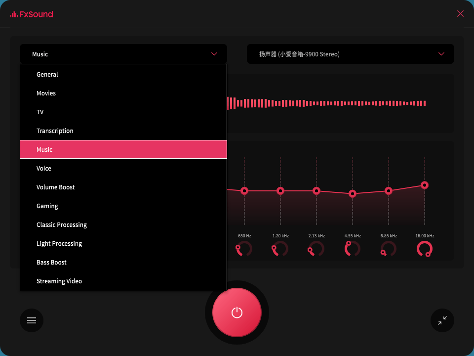 FxSound 2 Pro v1.1.20专业版