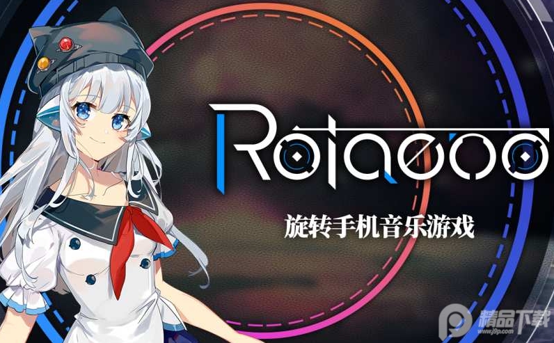 Rotaeno旋转音律海外版v1.13.2 安卓解锁版