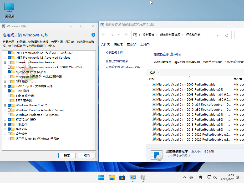 小修Windows11 22631.3078专业版