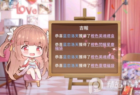 少女回战魔改版1.6.60 魔改版本