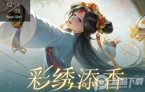 英魂之刃旧版本3.2.8.0 网龙版