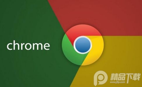 chrome.exe中文版v120.0.6099.43 最新版