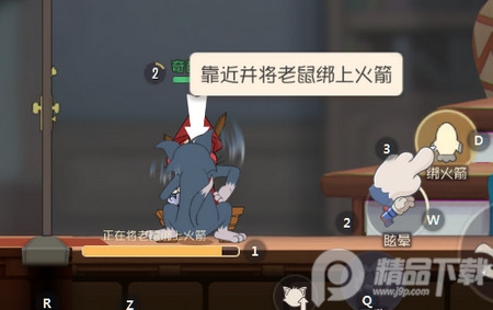 猫和老鼠华为服务器版本7.26.0 华为版