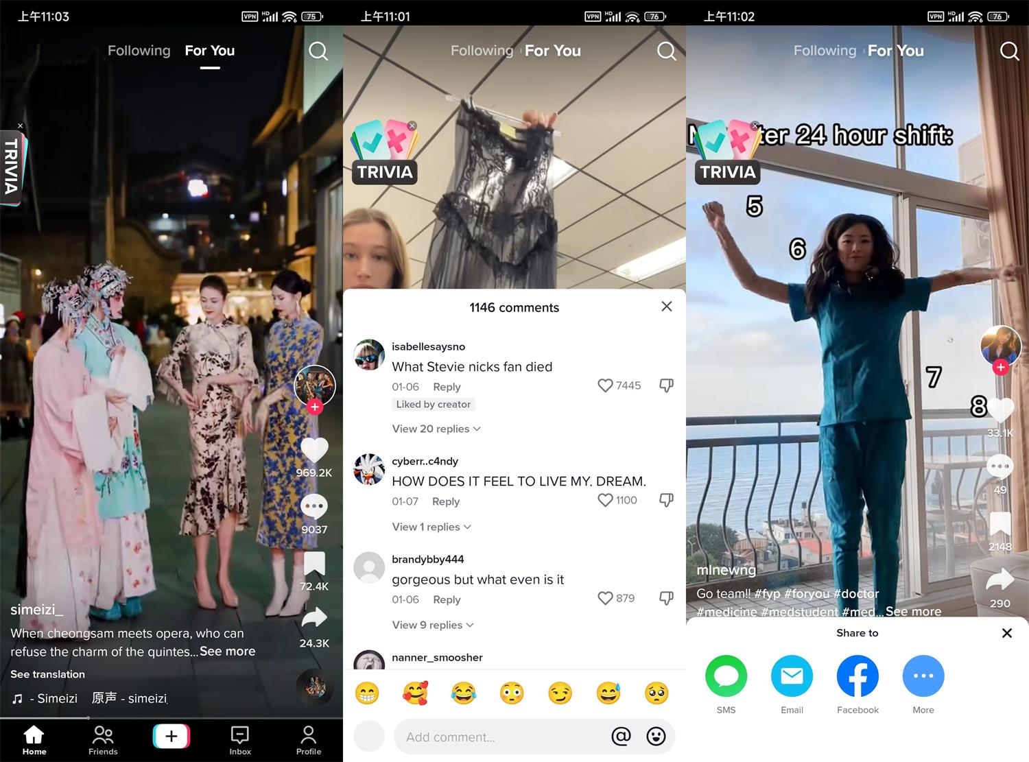 安卓TikTok v32.0.3抖音海外版