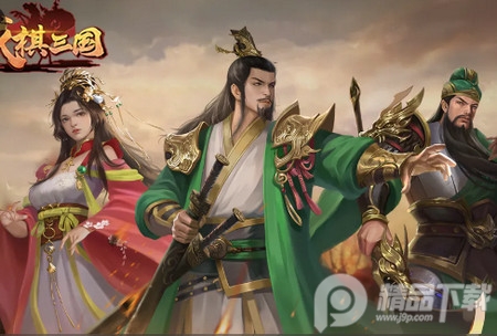 战棋三国单机版2023手机版8.8.01 安卓版