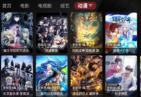 TVbox美化版本最新版v1.0.20231116_2250 黑图标手机版