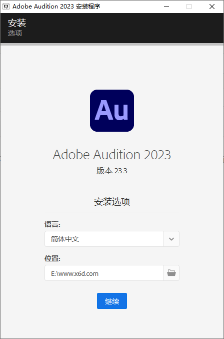 Adobe Audition 2023 v23.6.1.3 instal the last version for windows