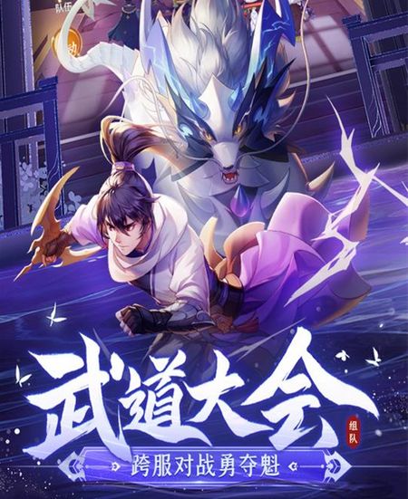 长安幻想手游渠道服安装包1.7.1 最新版