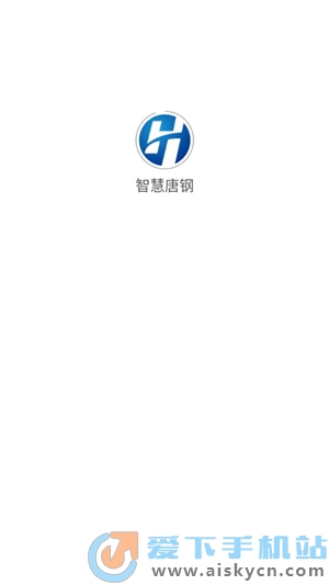 智慧唐钢hr平台手机版下载2023安卓最新版v1.1.14最新版