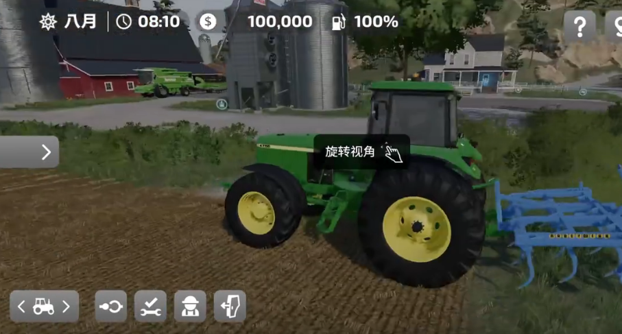 FS 23模拟农场23正版中文版v0.0.0.11 - google谷歌版