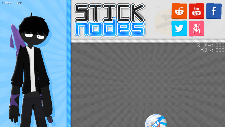 火柴人动画大师Stick Nodes Pro 4.0.0免费版安卓手机版