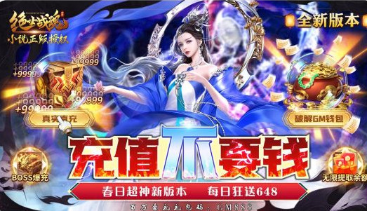 手游0.1折app最新版v1.91.5最新版