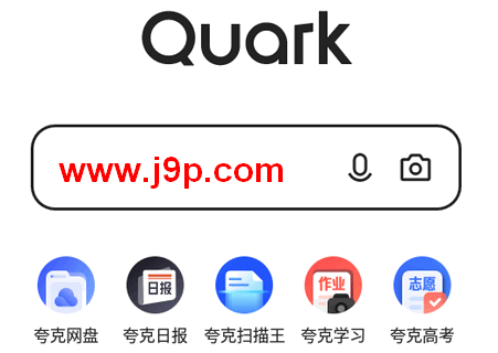 夸克app(quark浏览器)v6.7.2.401最新版