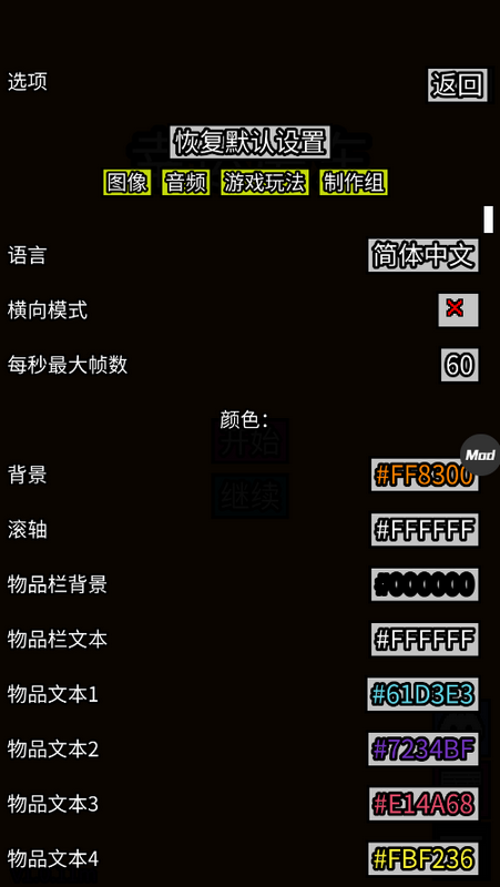 幸运房东手机版v1.0.11安卓最新版