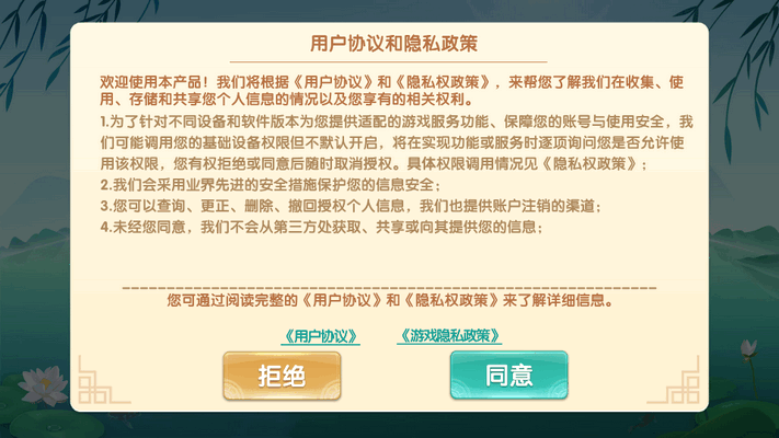 微乐湖州麻将游戏最新版v1.4.4 安卓最新版