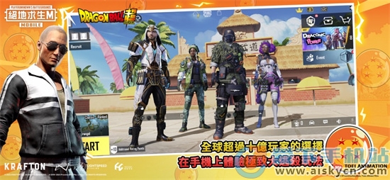 地铁逃生国际服下载2023最新版(PUBG MOBILE)v2.7.0最新版