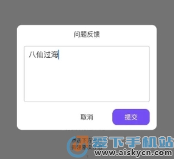 掌上排座表影视app官方下载2023最新免费版v1.1最新版