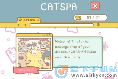 CatSpa游戏正版下载2023免费最新中文版下载v0.1.0安卓版