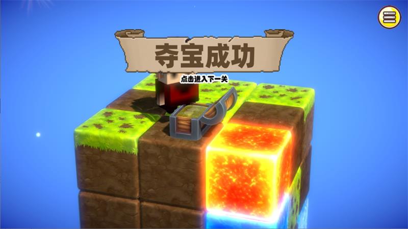 夺宝蠢兵游戏手机版v2.0.0最新版