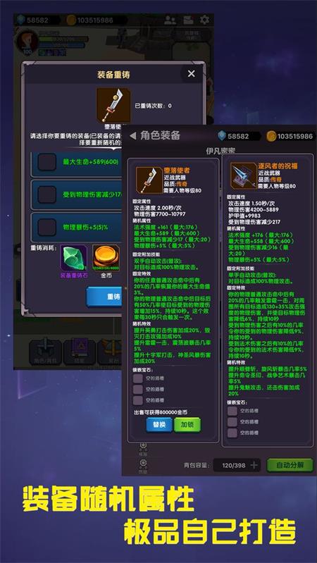 幻想飞升计划手游版v1.0.1官方版