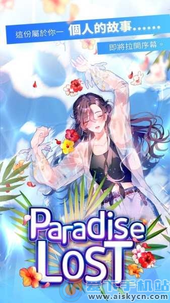 paradise lost中文版下载安卓免费版v1.0.28最新版