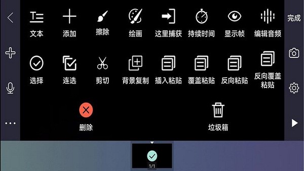 逐格光影app最新版v1.8.9.123013.product