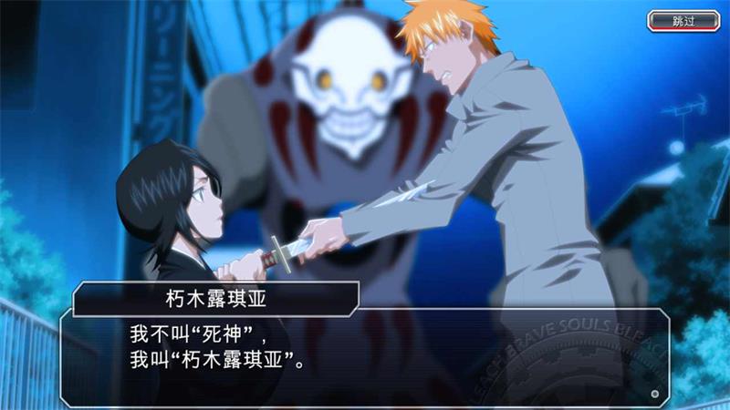 死神勇敢的灵魂(Bleach)安卓版v15.2.10手机版