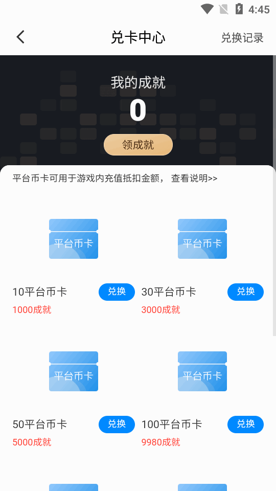 一折游戏盒子app最新版v 3.9.3.3 安卓最新版