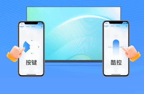 小酷互联app最新版v2.3.0.3 安卓手机版