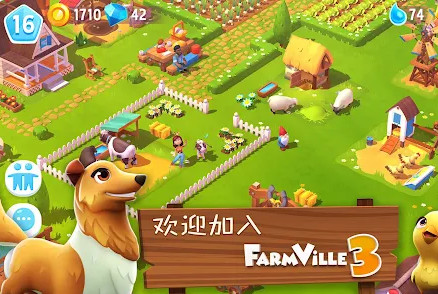 FarmVille 3开心农场3安卓版1.33.38805 最新版