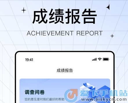 助学帮查分app安卓手机版免费下载v2.0.9最新版