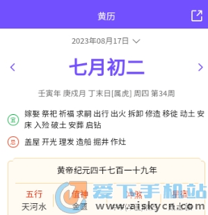 承望app手机版下载023官方版v1.0.0 安卓版