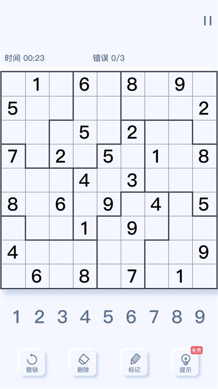 趣味数独手机版v1.0.0最新版