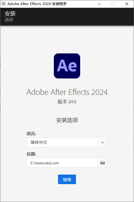 Adobe After Effects 2024 24.0.2