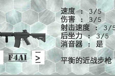 CQB射击手机版v5.4 大虾汉化版