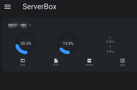 SSH远程连接工具(ServerBox)v1.0.640 安卓手机版