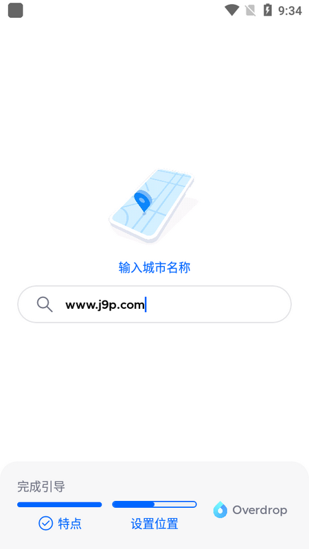 Overdrop天气手机版v2.1.0 最新版