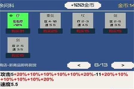 背包和酒馆手游最新版v0.1 安卓版