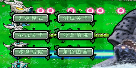 pvz光之英雄手游下载v1.0 安卓版