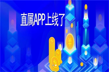 直属app最新版v1.1.2 手机版