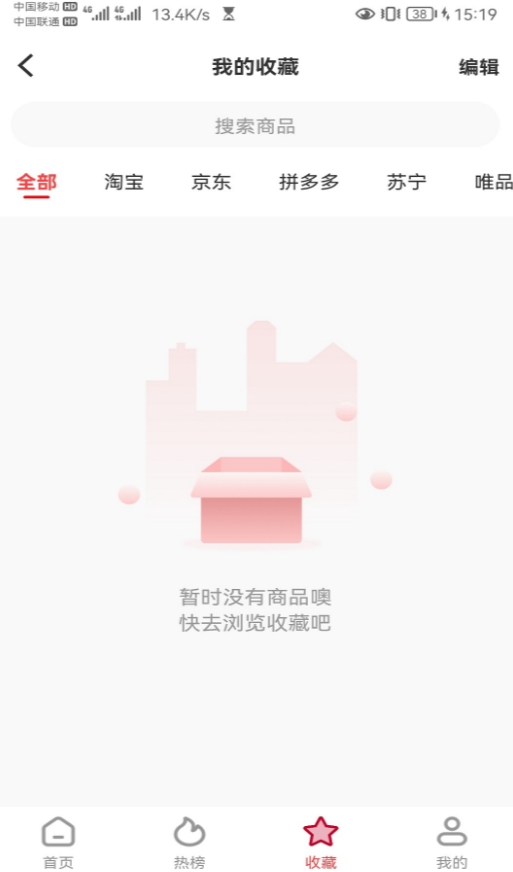 百益乐app3.1.17官方版