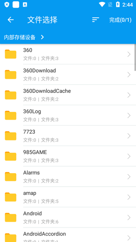 智能发票识别app最新版V1.0.1m 手机版